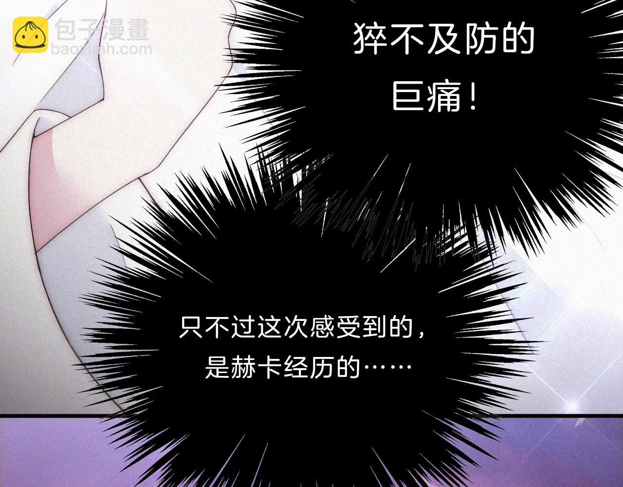 第149夜 旧神的意志(1/3)-第165话