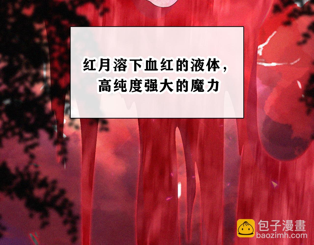 第149夜 旧神的意志(1/3)-第165话