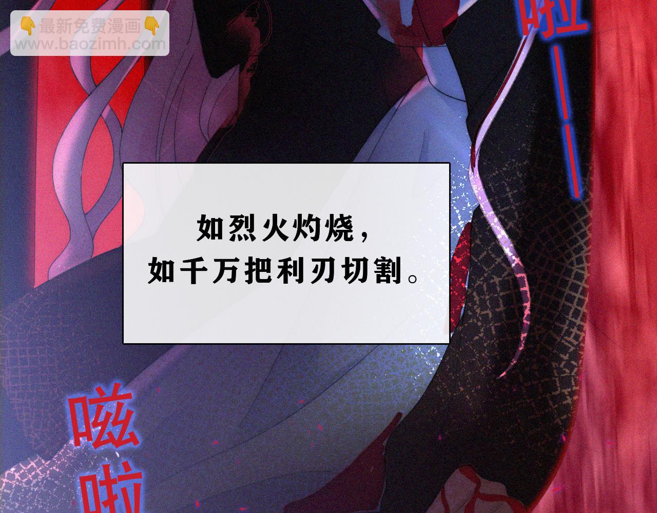 第149夜 旧神的意志(1/3)-第165话