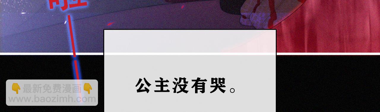 第149夜 旧神的意志(1/3)-第165话