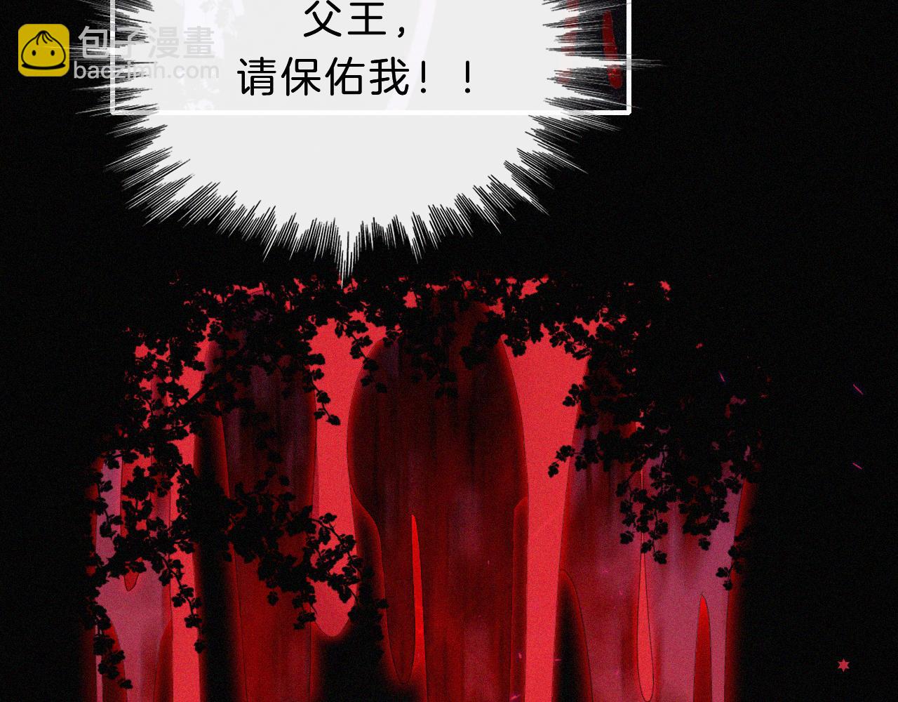 第149夜 旧神的意志(1/3)-第165话