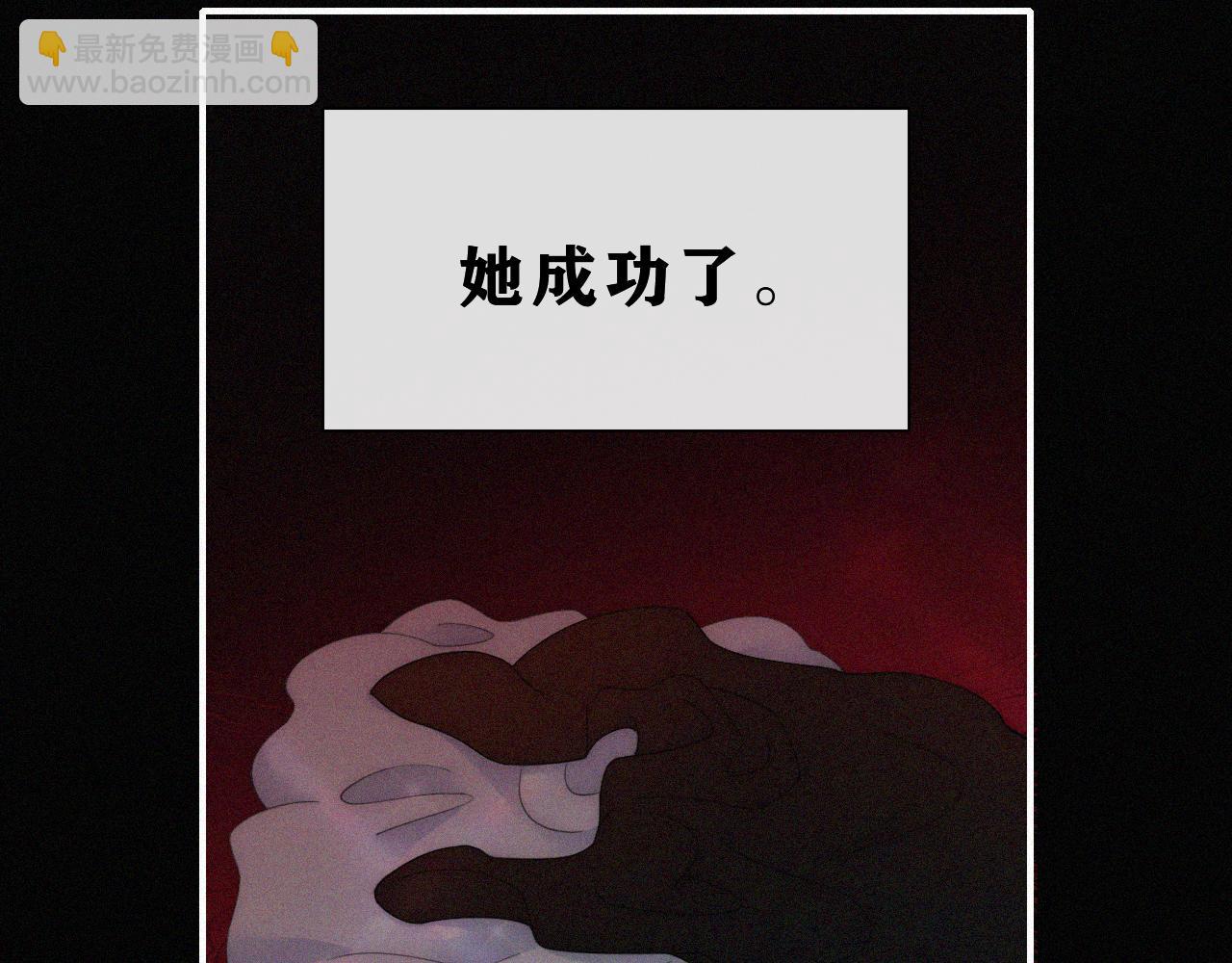 第149夜 旧神的意志(1/3)-第165话