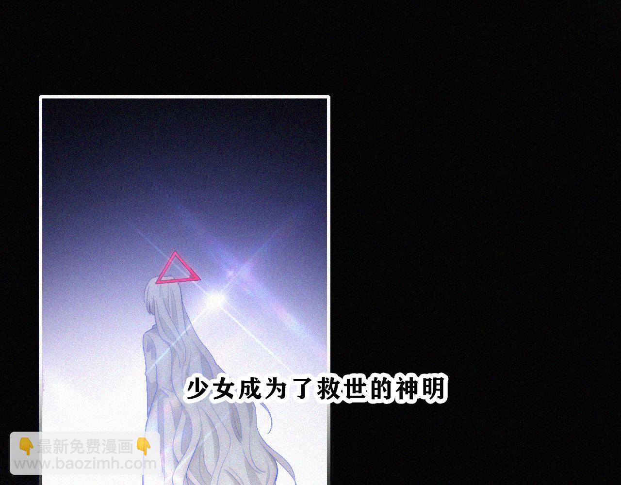 第149夜 旧神的意志(1/3)-第165话