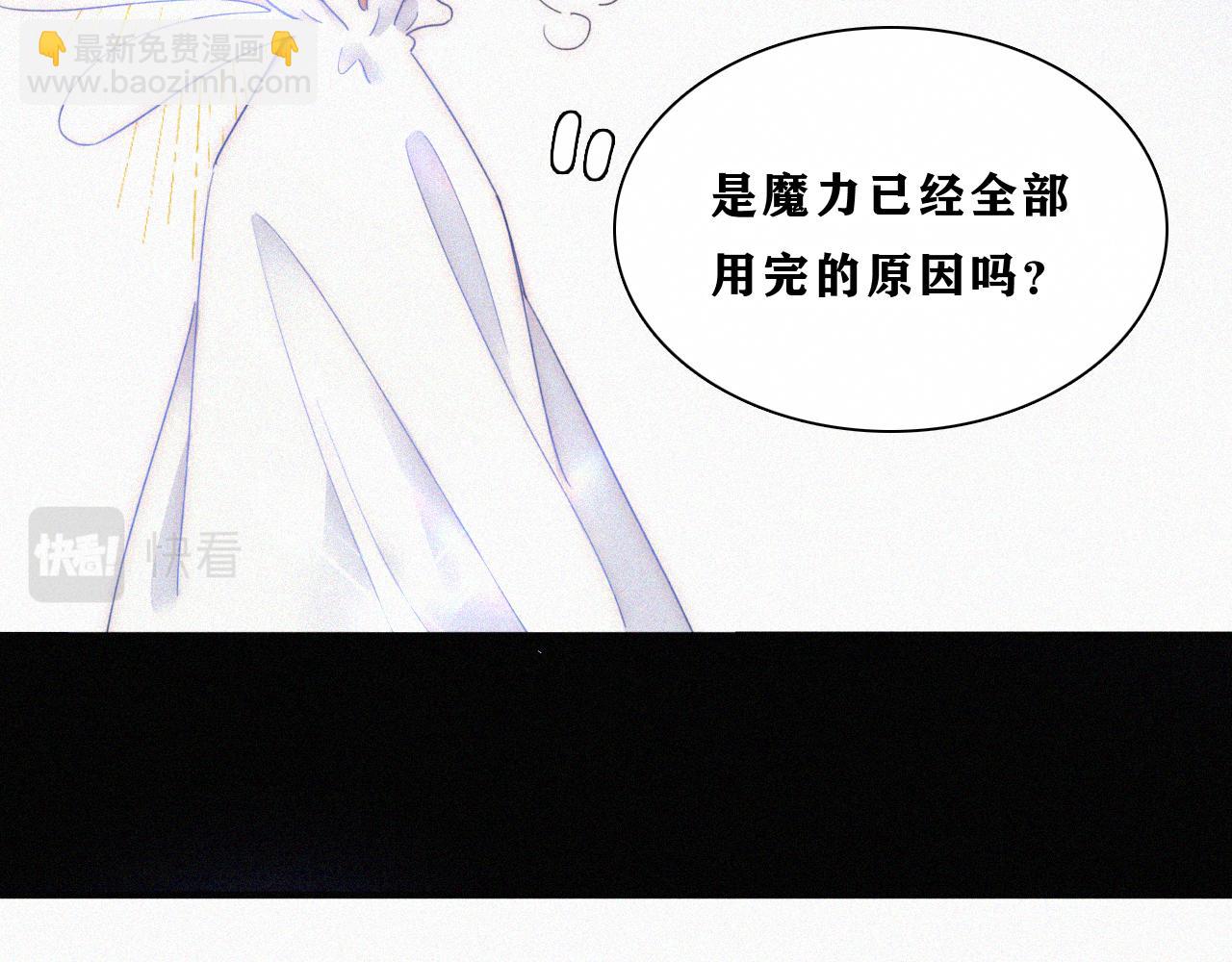 第149夜 旧神的意志(1/3)-第165话