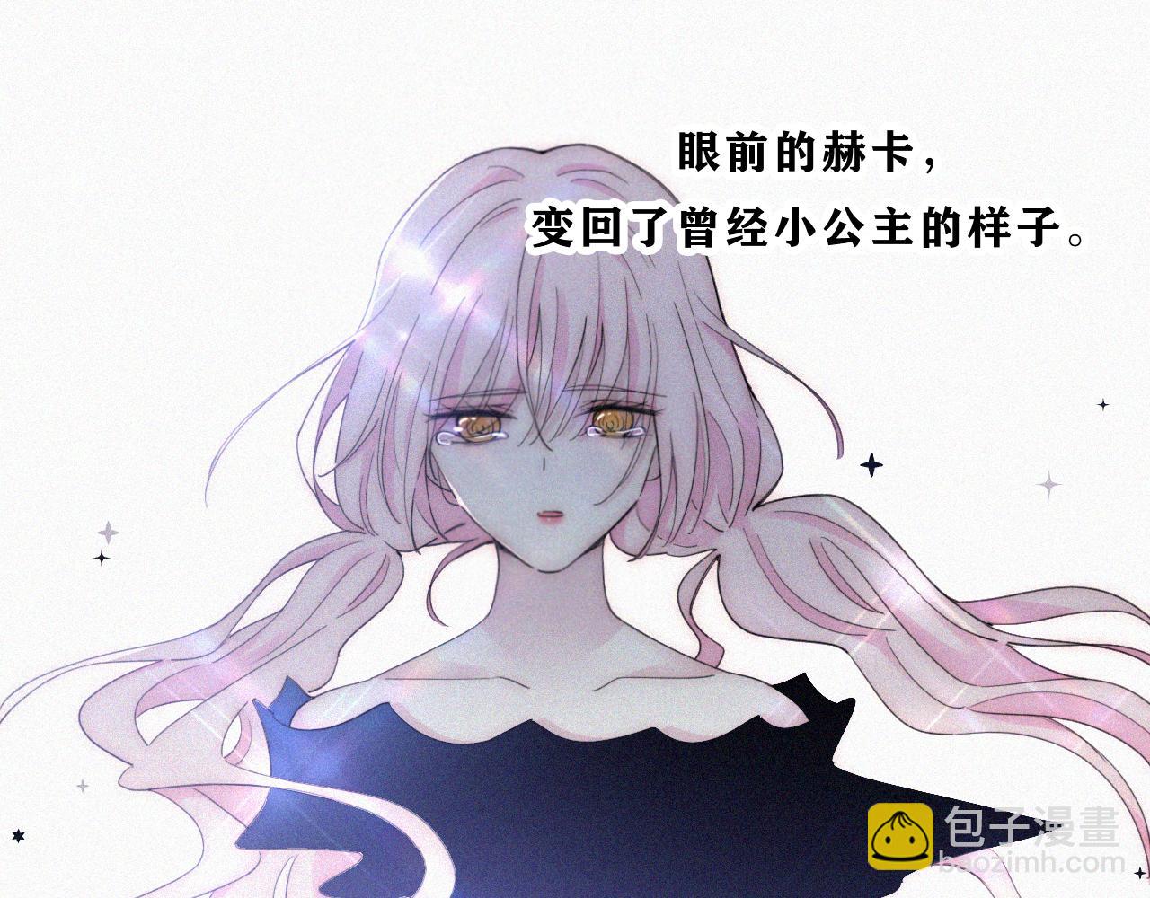 第149夜 旧神的意志(1/3)-第165话