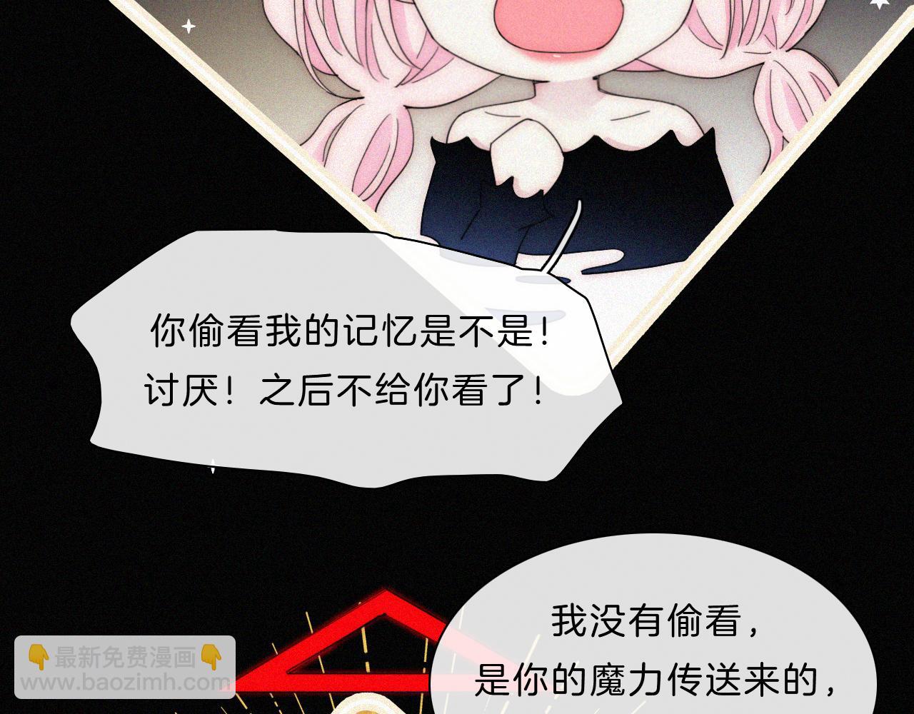 第149夜 旧神的意志(1/3)-第165话