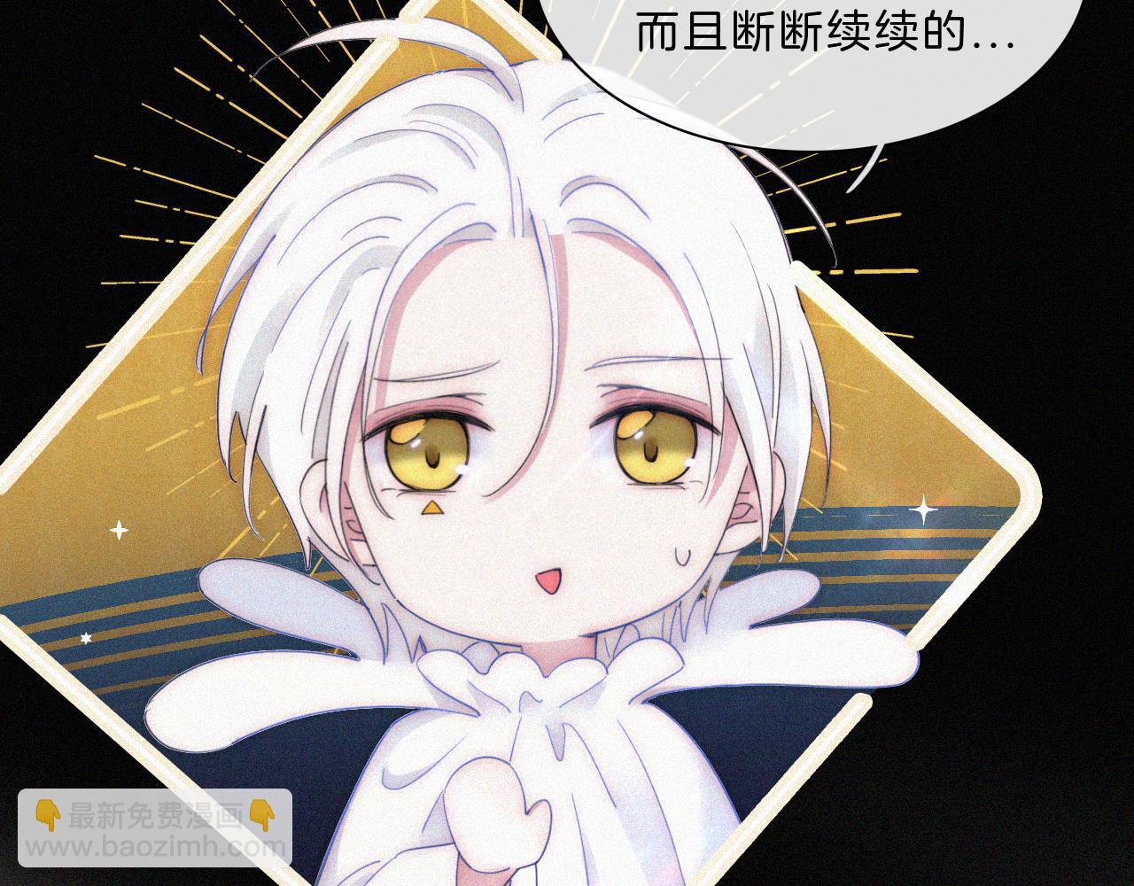 第149夜 旧神的意志(1/3)-第165话