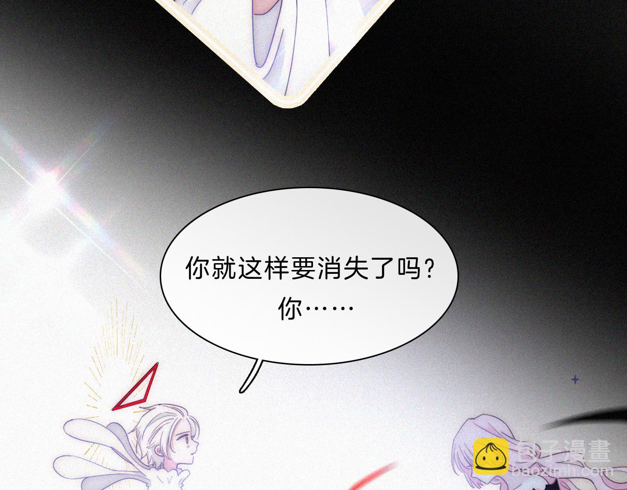 第149夜 旧神的意志(1/3)-第165话
