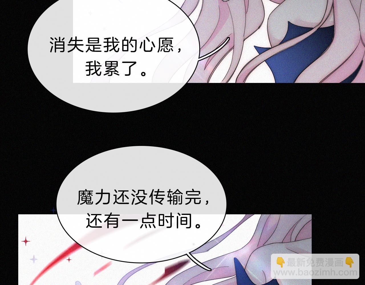 第149夜 旧神的意志(1/3)-第165话