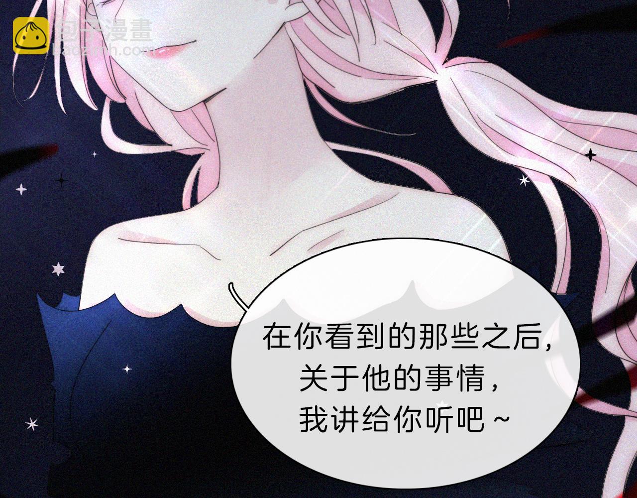 第149夜 旧神的意志(1/3)-第165话