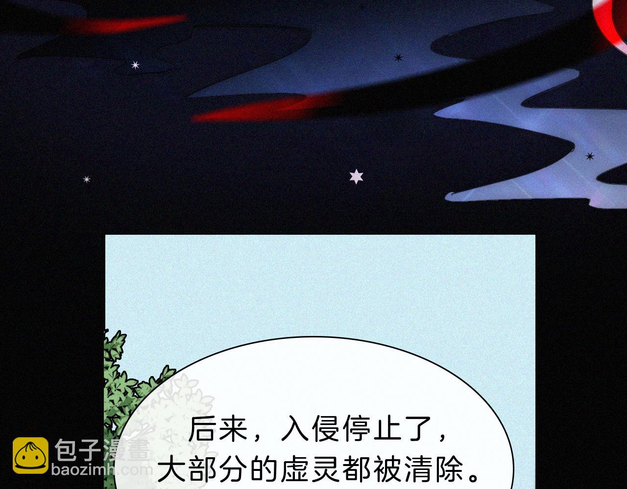 第149夜 旧神的意志(1/3)-第165话