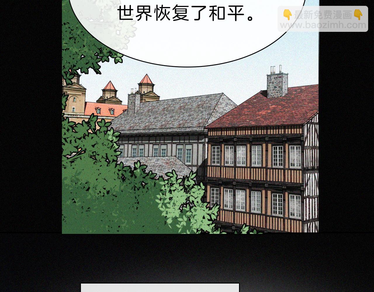 第149夜 旧神的意志(1/3)-第165话
