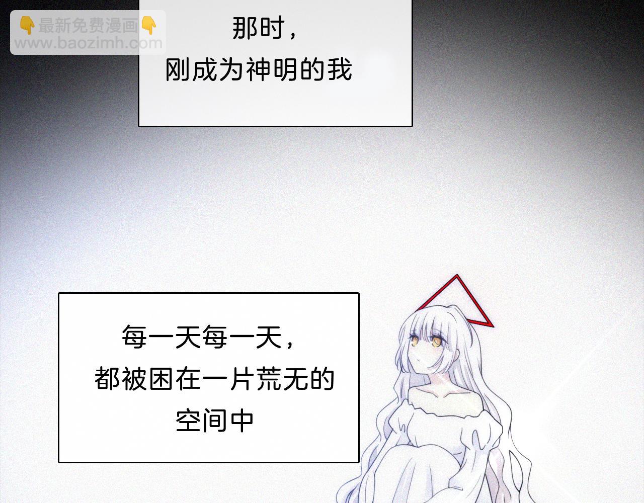 第149夜 旧神的意志(1/3)-第165话