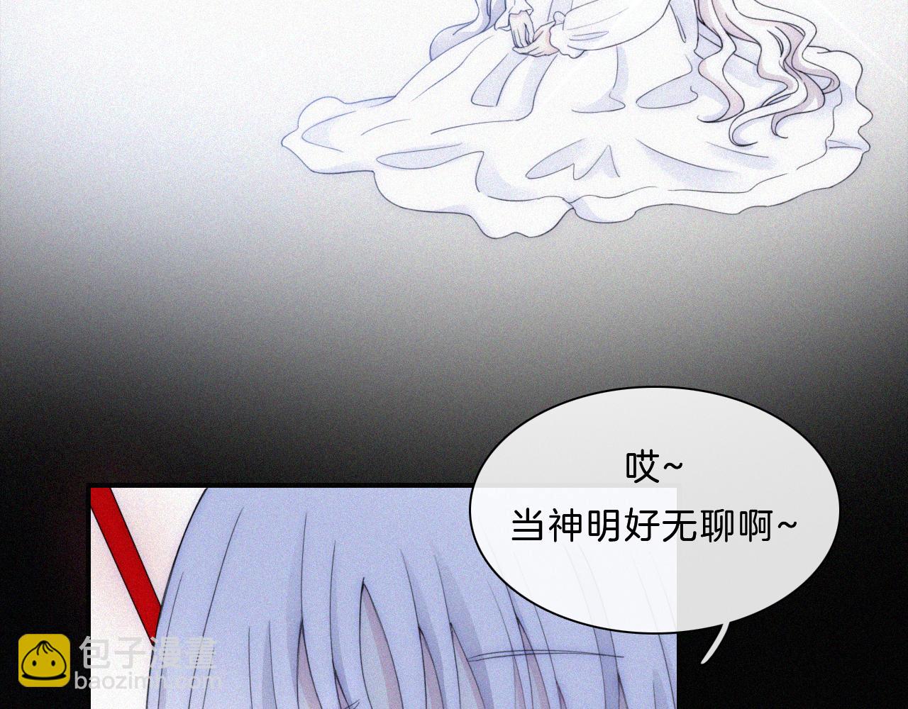 第149夜 旧神的意志(1/3)-第165话