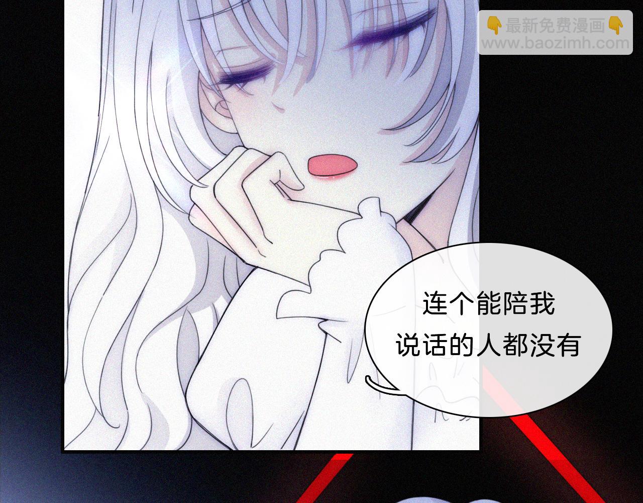第149夜 旧神的意志(1/3)-第165话
