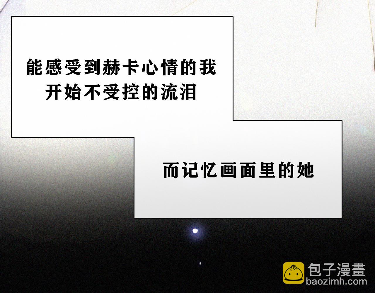 第149夜 旧神的意志(1/3)-第165话