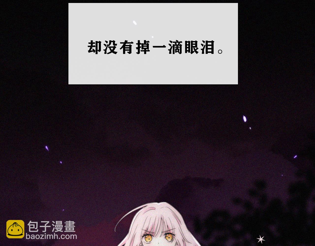 第149夜 旧神的意志(1/3)-第165话