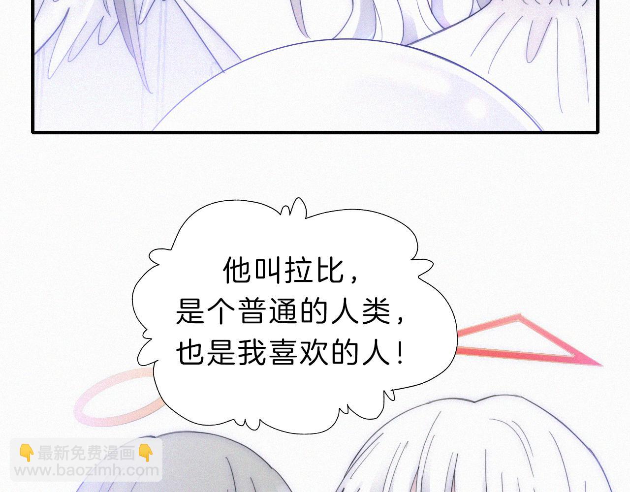 第151夜 天使【上】(1/3)-第167话