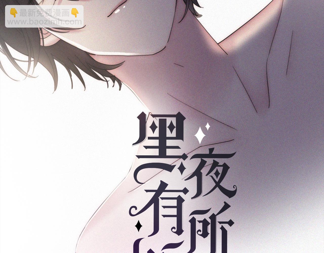 第151夜 天使【上】(1/3)-第167话