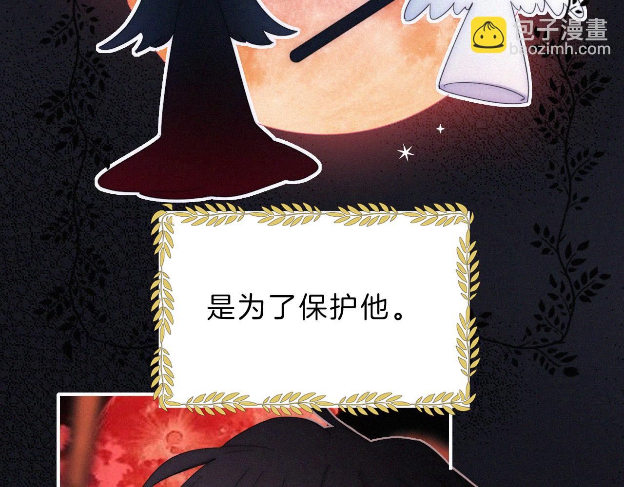 第151夜 天使【上】(1/3)-第167话