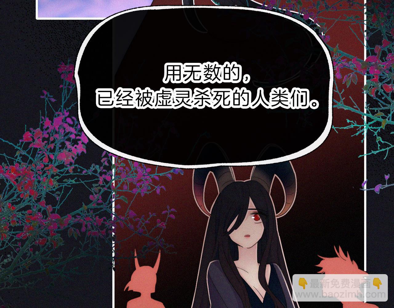 第151夜 天使【上】(1/3)-第167话