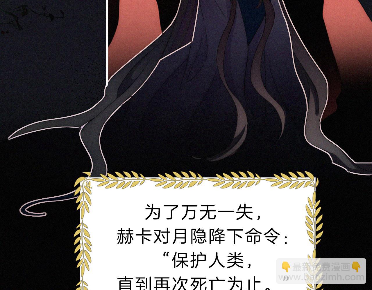 第151夜 天使【上】(1/3)-第167话