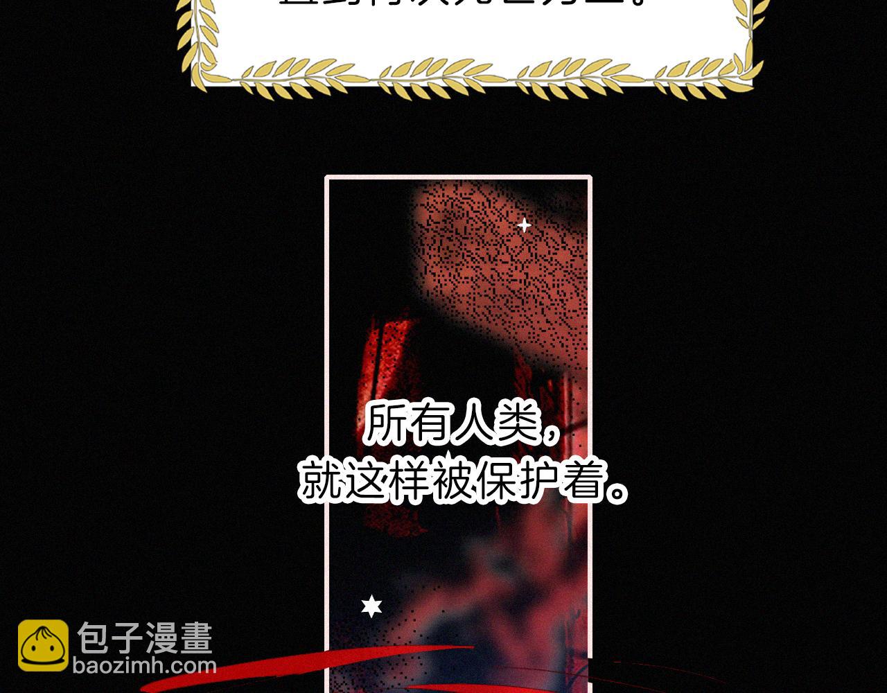 第151夜 天使【上】(1/3)-第167话