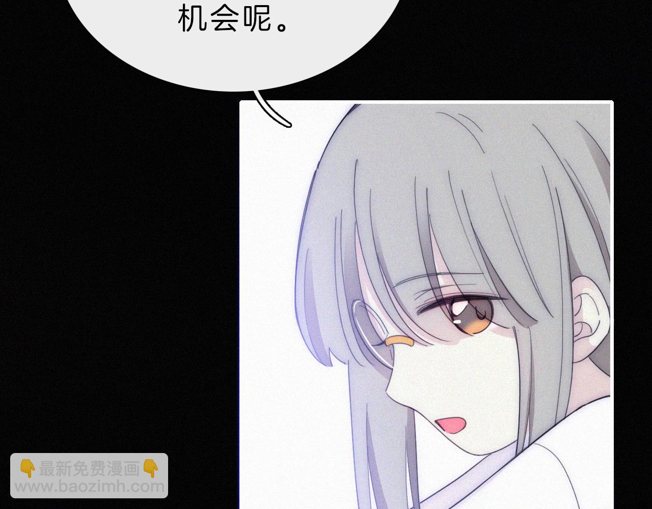 第151夜 天使【上】(1/3)-第167话