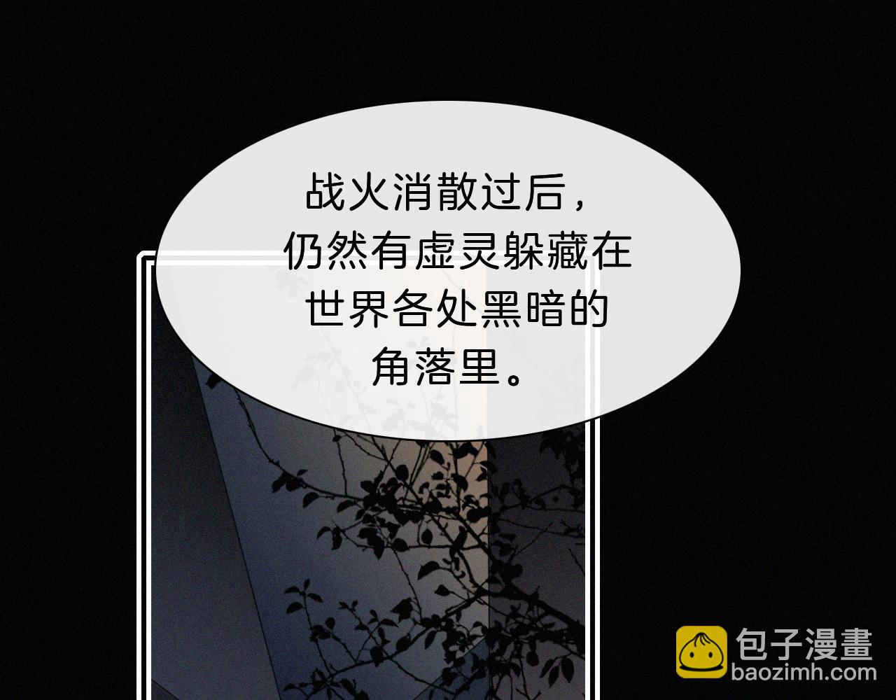 第151夜 天使【上】(1/3)-第167话