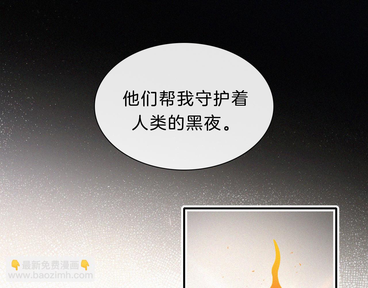 第151夜 天使【上】(1/3)-第167话