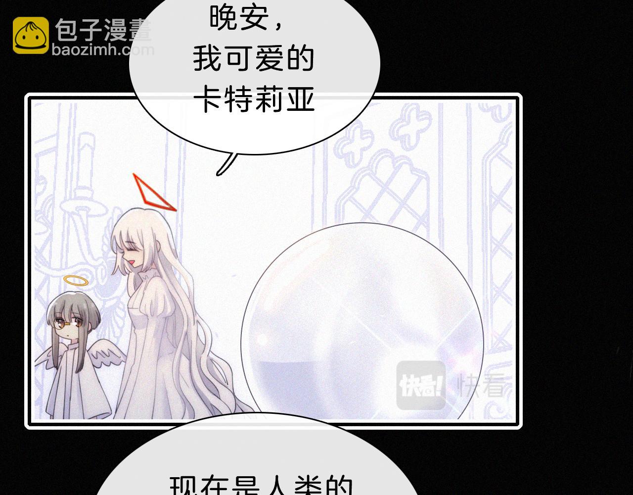 第151夜 天使【上】(1/3)-第167话