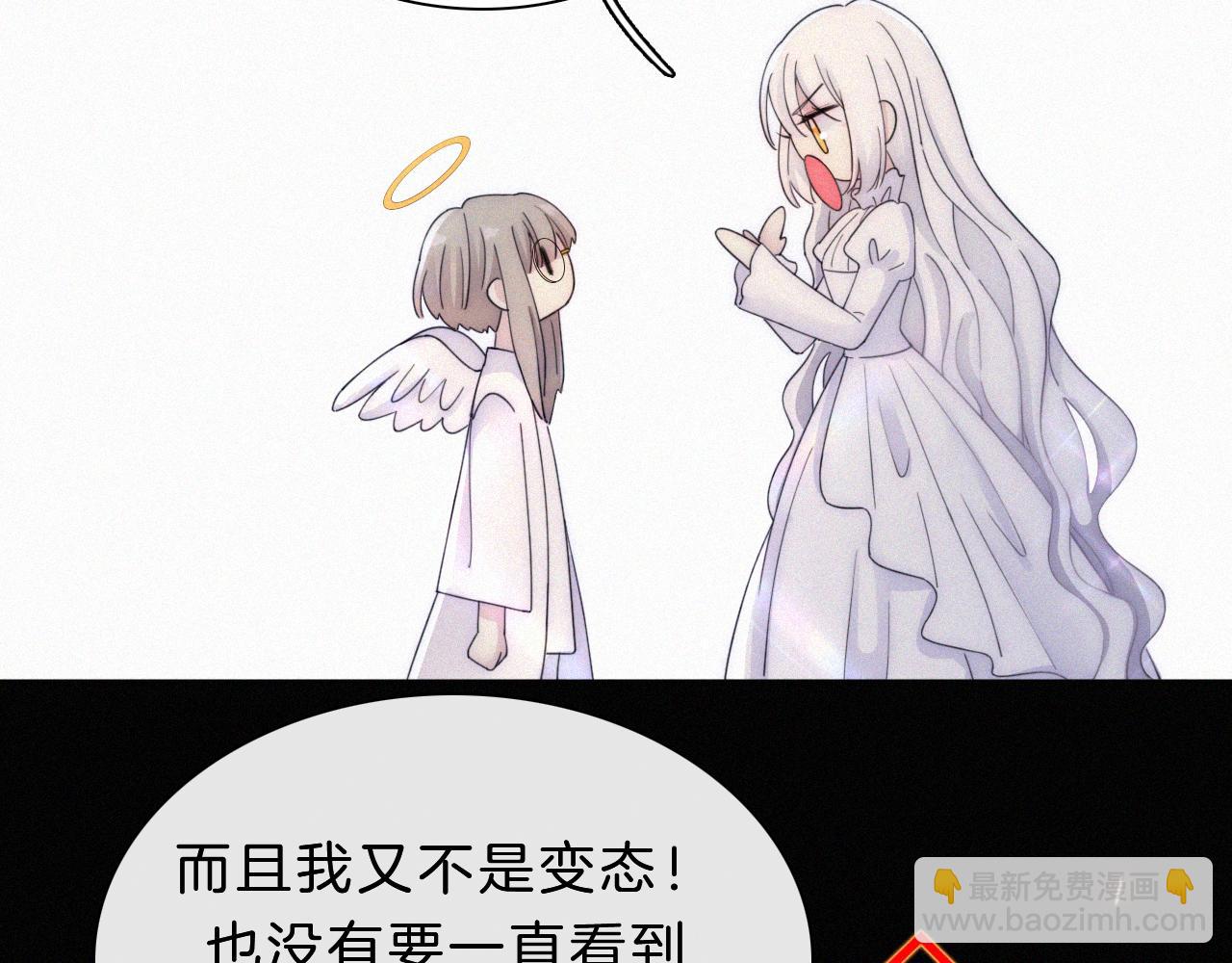 第151夜 天使【上】(1/3)-第167话