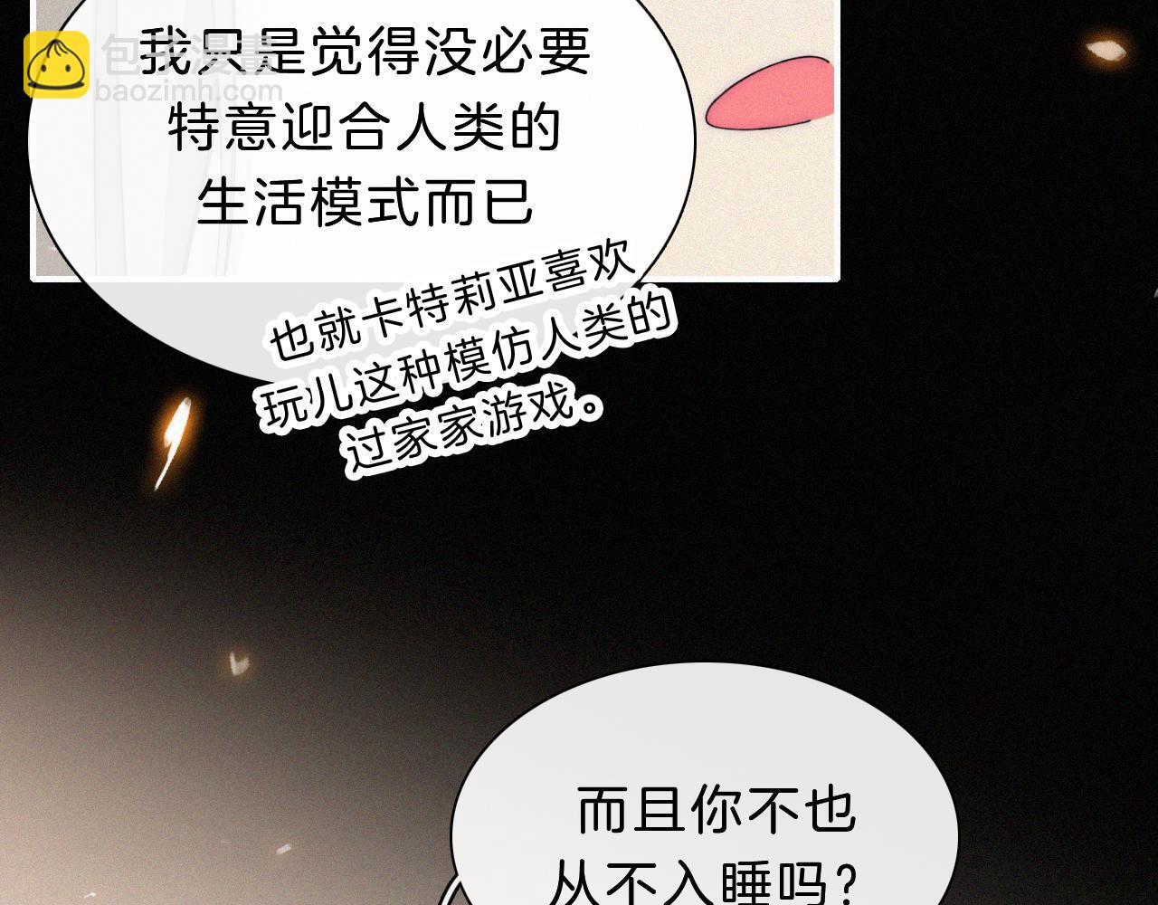 第151夜 天使【上】(1/3)-第167话