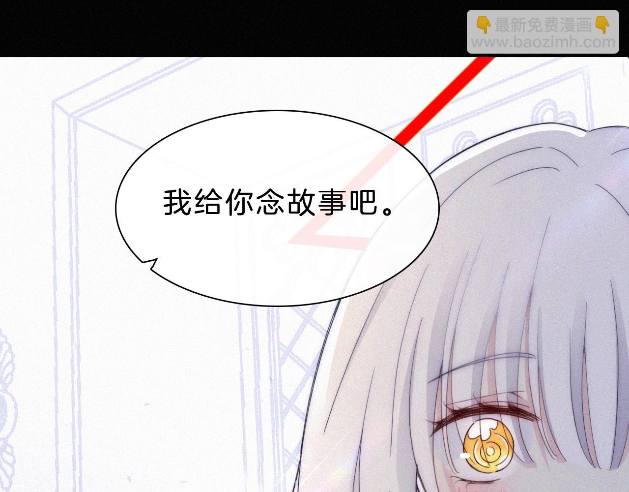 第151夜 天使【上】(1/3)-第167话