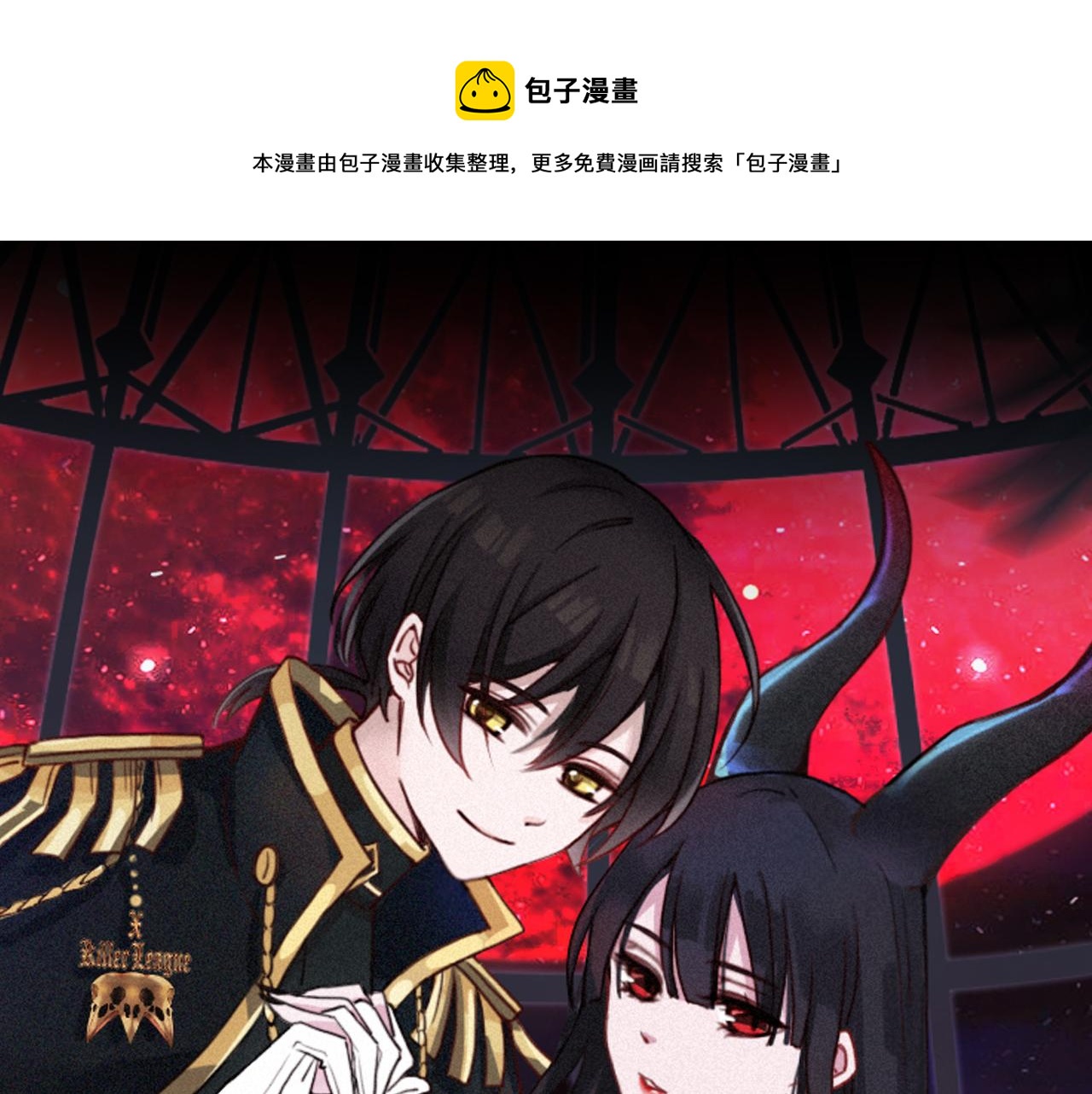 第153夜 天使【第一章终】(1/3)-第169话
