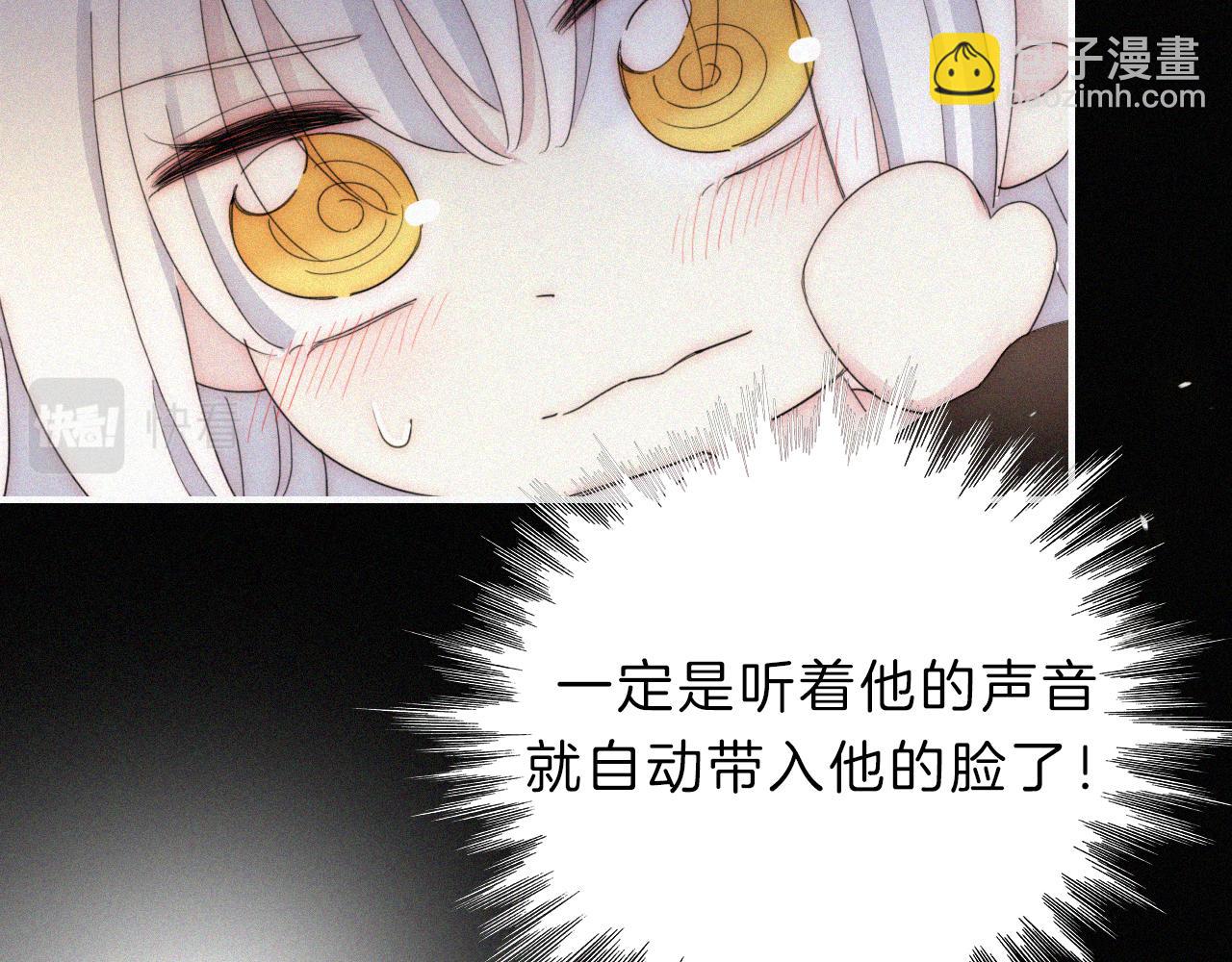 第153夜 天使【第一章终】(1/3)-第169话