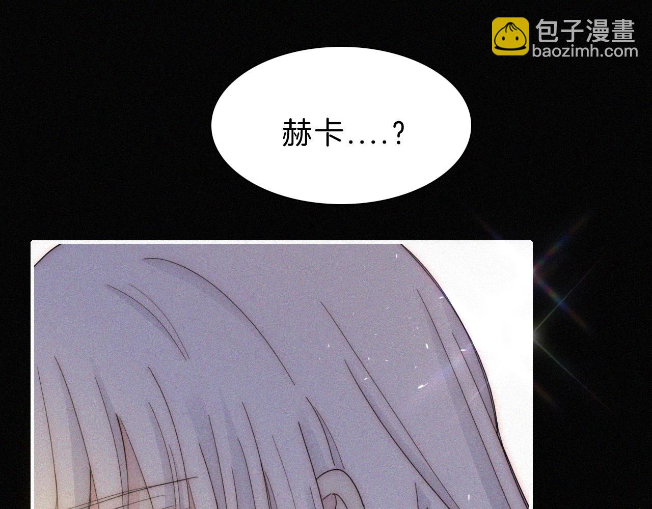 第153夜 天使【第一章终】(1/3)-第169话