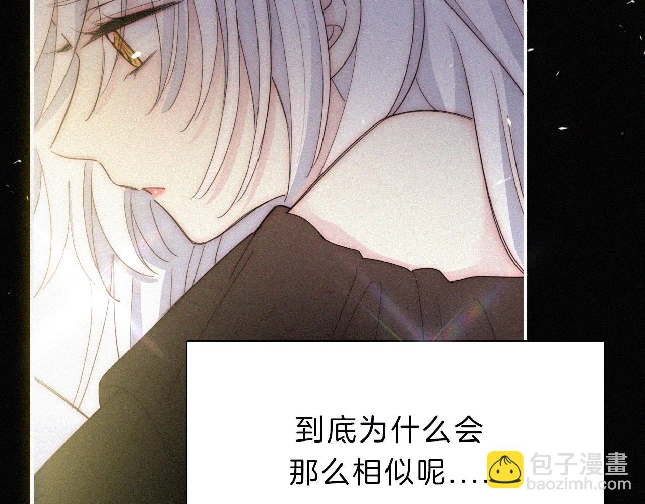 第153夜 天使【第一章终】(1/3)-第169话