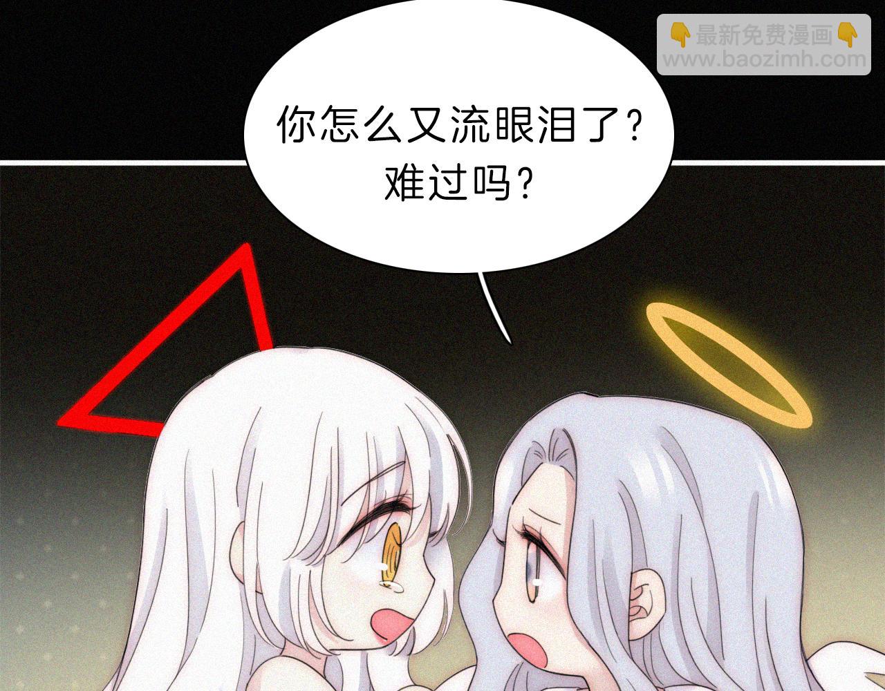 第153夜 天使【第一章终】(1/3)-第169话