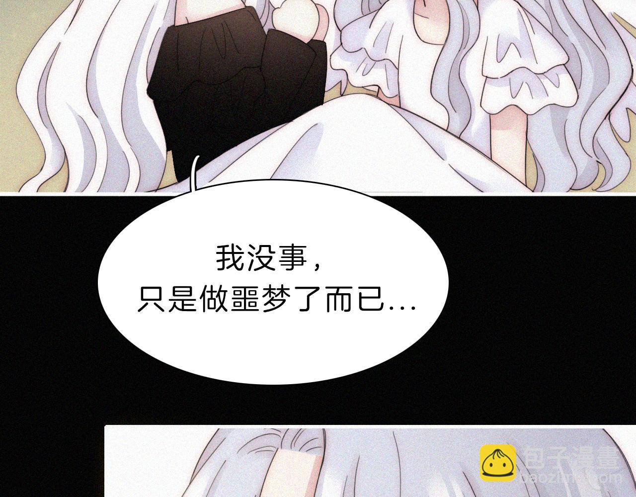 第153夜 天使【第一章终】(1/3)-第169话