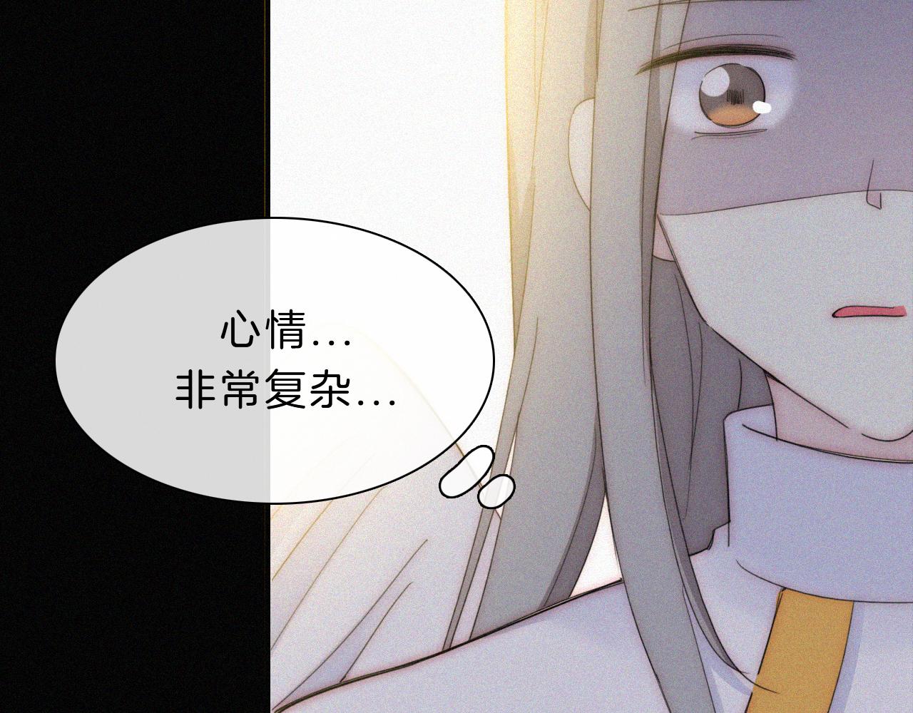 第153夜 天使【第一章终】(1/3)-第169话