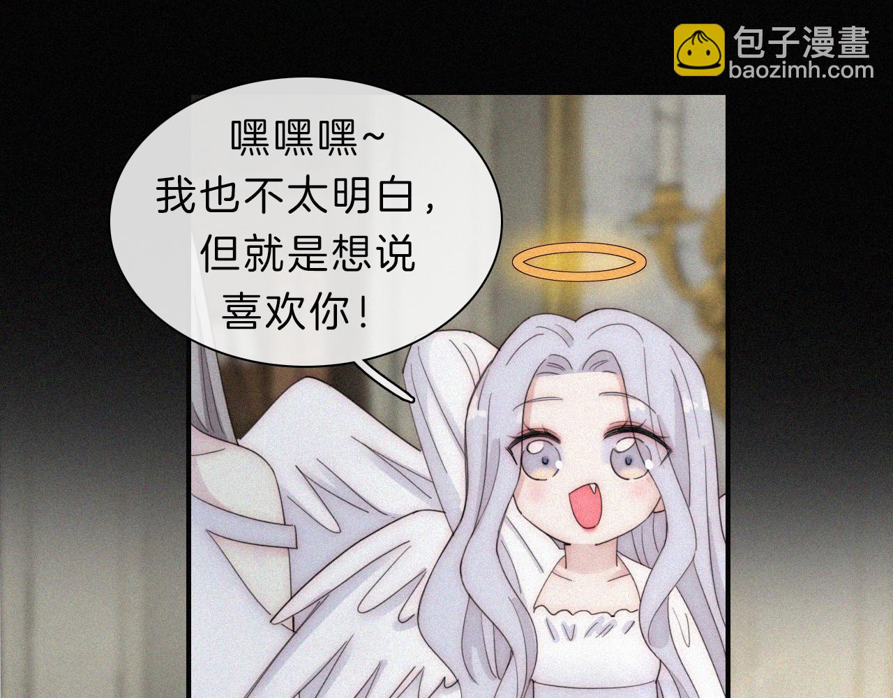 第153夜 天使【第一章终】(1/3)-第169话