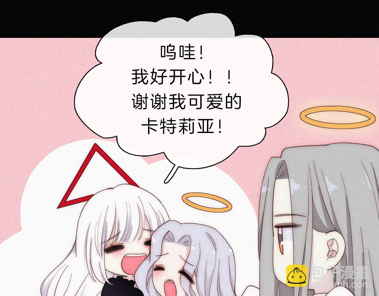 第153夜 天使【第一章终】(1/3)-第169话