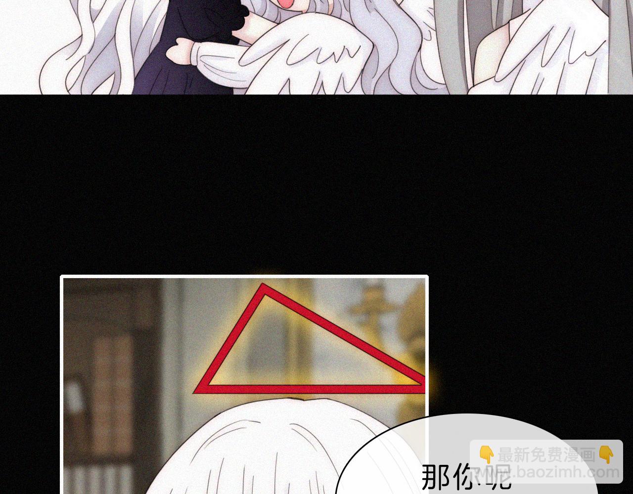 第153夜 天使【第一章终】(1/3)-第169话