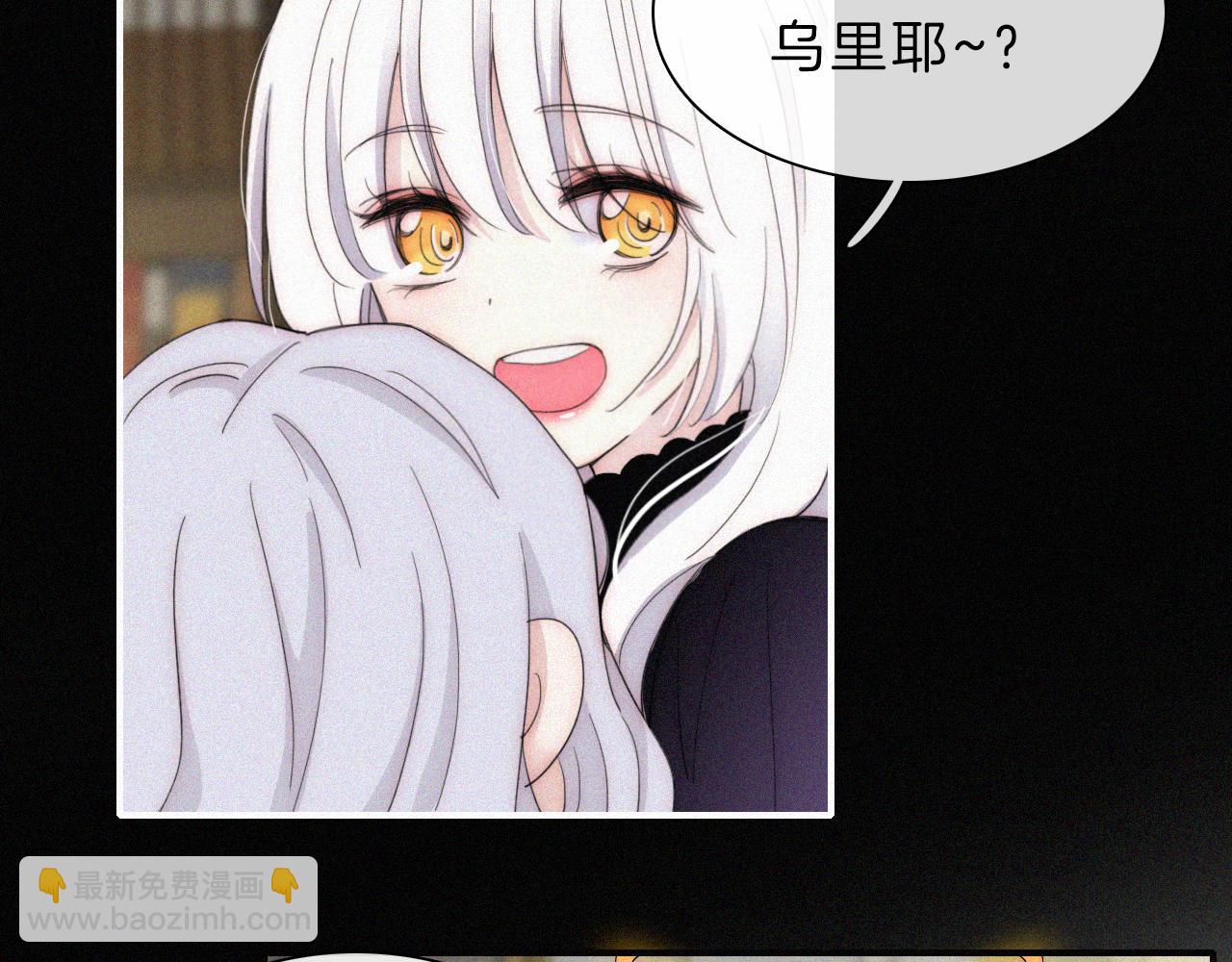 第153夜 天使【第一章终】(1/3)-第169话