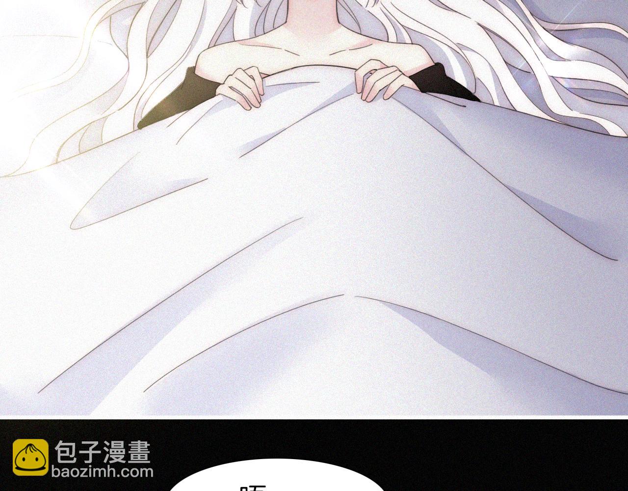 第153夜 天使【第一章终】(1/3)-第169话