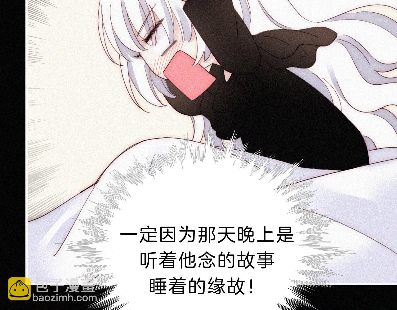 第153夜 天使【第一章终】(1/3)-第169话