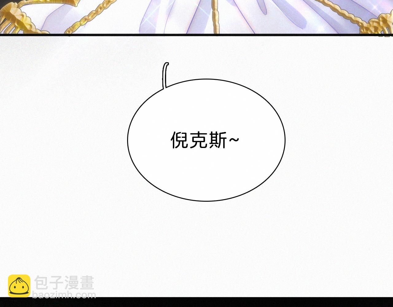 第154夜 爽约的神明(1/2)-第171话