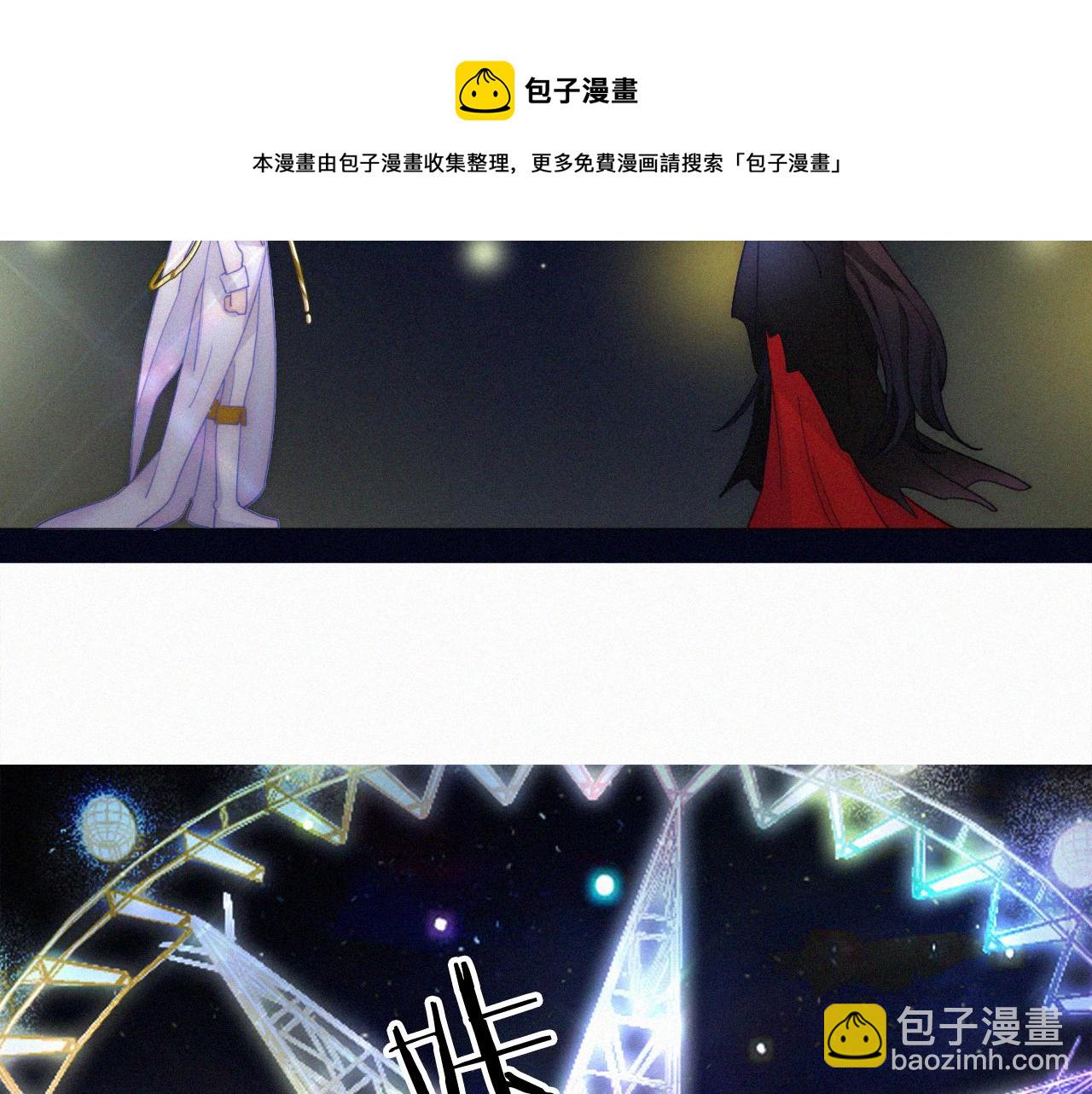 第154夜 爽约的神明(1/2)-第171话
