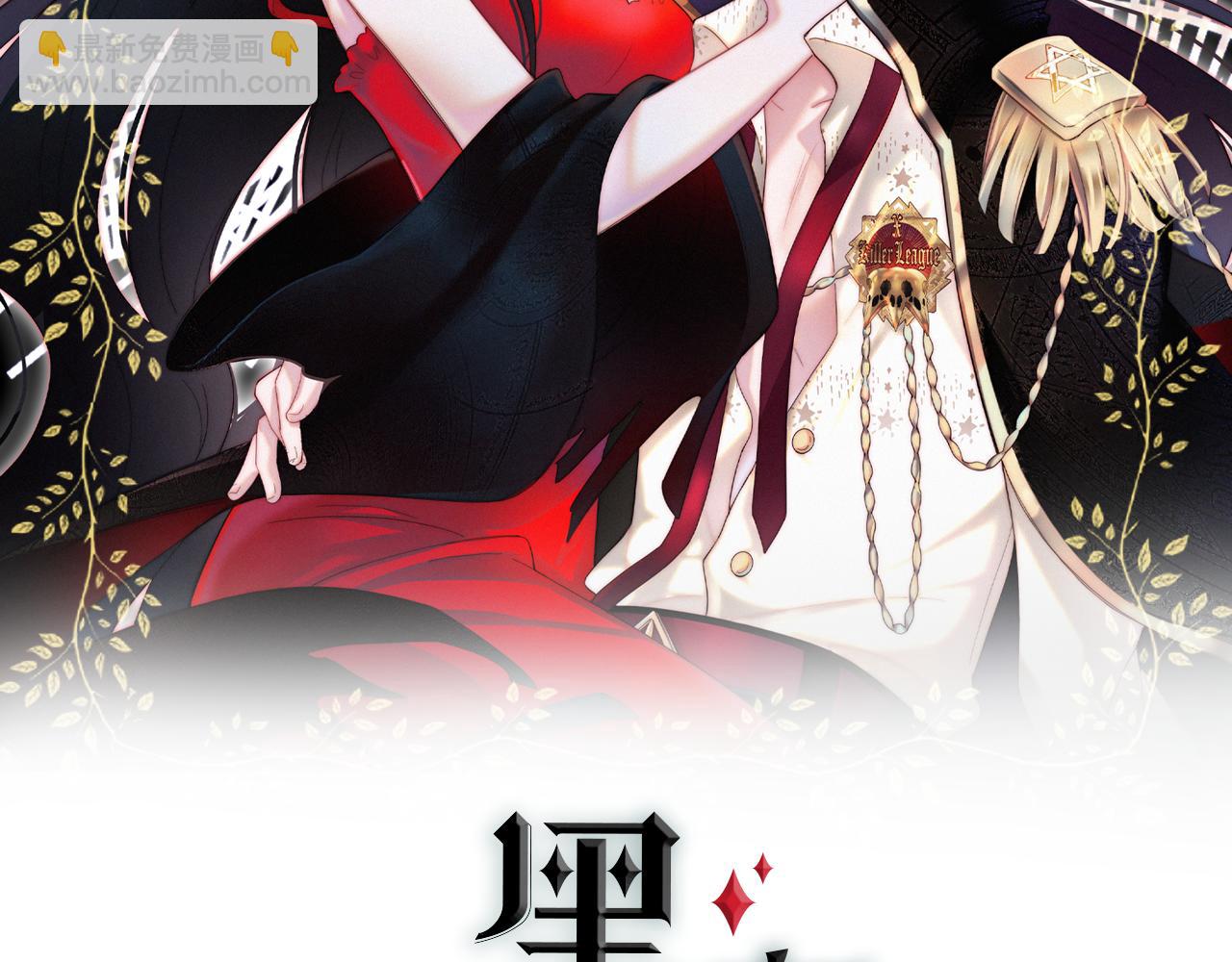 第154夜 爽约的神明(1/2)-第171话
